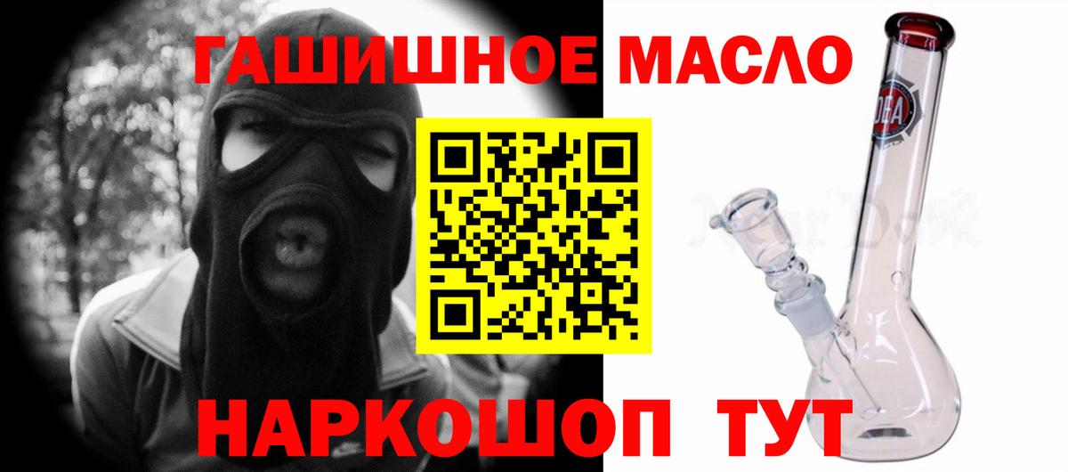 Конопля  Вход с VPN  Cocaine  Меф МЯУ МЯУ кристаллы  A-PVP СОЛЬ   ЭКСТАЗИ  NBOMe  Норильск  Наркошоп 