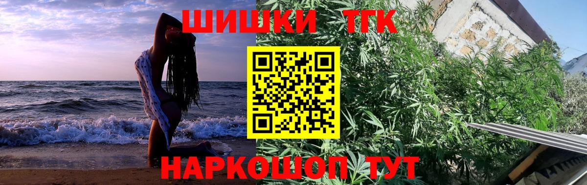 Конопля марихуана  Вход с VPN  Марихуана AK-47  Марихуана конопля  Норильск 
