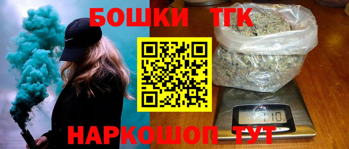 МАРИХУАНА семена Норильск